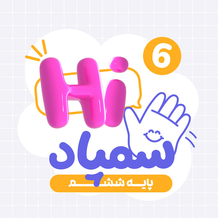 پکیج ششم - ماز زنجان