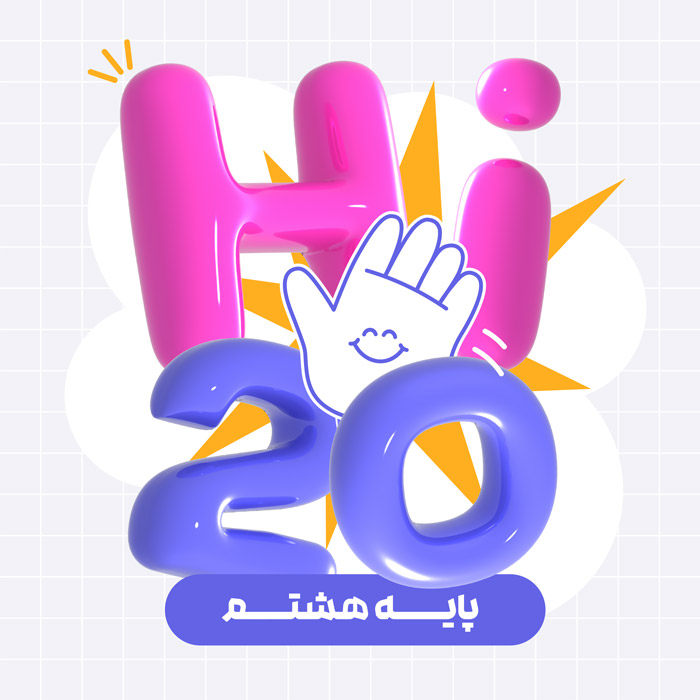 پکیج هشتم - ماز زنجان